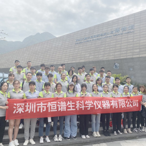 恒譜生團(tuán)建丨踏春，海濱休閑兩日游
