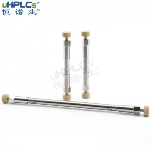恒譜生UPLC超高壓液相USHB C18-BIO反相色譜柱,3μm粒徑填料高分離分析色譜柱，2.1x75mm
